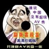 ordinary是什么意思中文翻译成